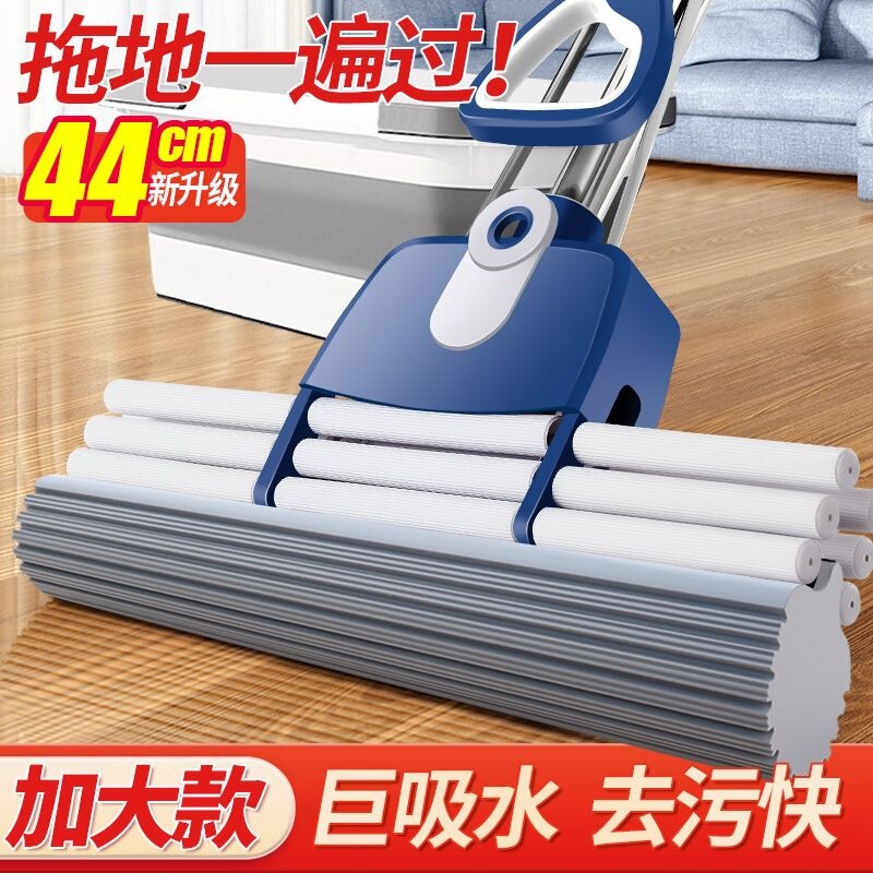 44CM large sponge mop for home use, hands-free, lazy person's absorbent mop, one-push water squeezing, dual-use for wet and dry cleaning, 43CM 44CM large sponge mop for home use, hands-free, lazy person's absorbent mop, one-push water squeezing, dual-use for wet and dry cleaning, 43CM