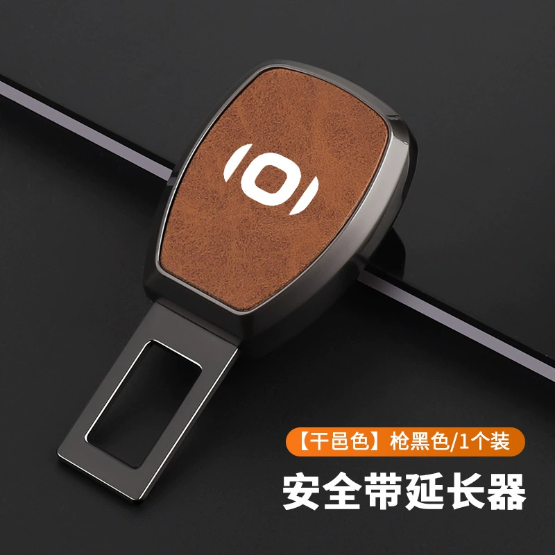 [Подходит для застежки ремня безопасности Geely Changan Qiyuan A07 A05 A06 удлинитель соединение защелка]