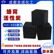 ˮ���^�~��ˮ�s�|����������Cԭ��̿��ˮ���S�Uˮ�^�V����̿