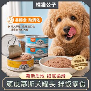 �BƤȮ��ţ���u��ƴĽ˹���^�޹��ޝ�Z�r�����ʳ���95g/��