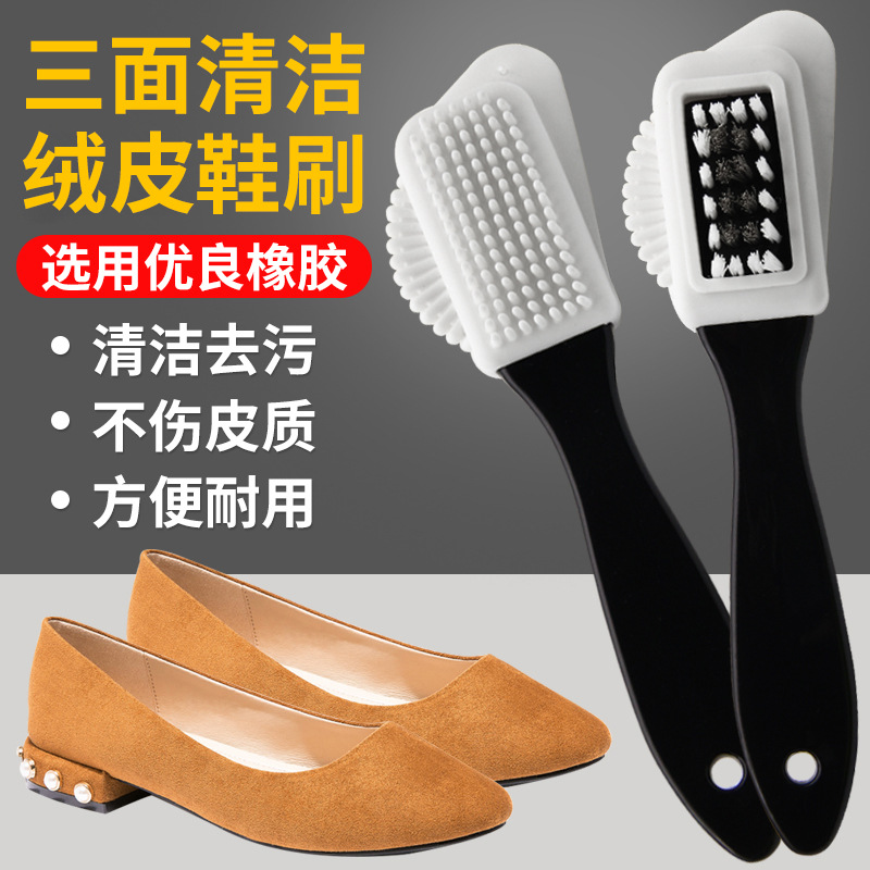 Cepillo de lana gamuza zapatos de cuero alambre de cobre silicona de dos lados cepillo de piel multifuncional