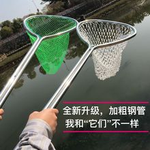 巨物抄网一体双管加粗不锈钢大鱼捞鱼网赶海渔具批发赶海神器