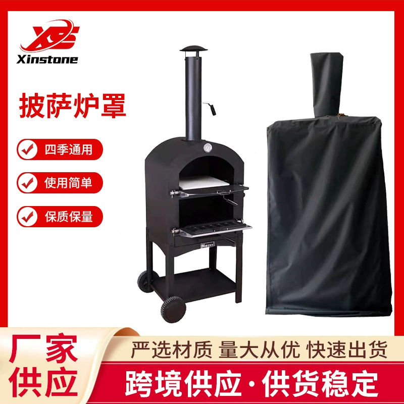 Трансграничная Пицца Капюшон Садовый двор Пицца Барбекю Капюшон Газовая печь Крышка Оксфорд ткань пылезащитный чехол оптом