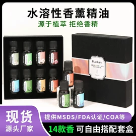 护手霜;复方精油;洁面产品