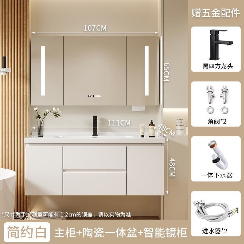 实木陶瓷一体智能卫浴浴室柜简约组合卫生间洗手洗漱洗脸盆奶油|undefined