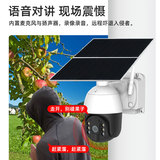 (Трансграничная торговля), монитор, камера видеонаблюдения, уличная видеокамера, бильярд, радио-няня на солнечной энергии, 4G