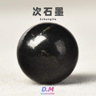 ���_˹ԭ�a��ʯīShungite�����ִ�ԭʯ��月A��DIYɢ��Ɍ��ʯ