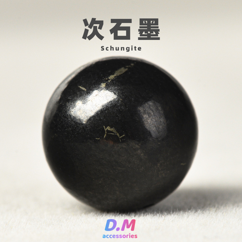 Russian-Origin Shungite Beads Bracelet Raw Stone Bracelet Round Beads DIY Loose Beads Conductive Stone