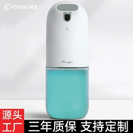 纸巾盒;皂液器;电动皂液器