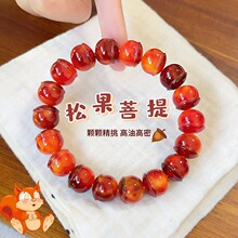 柿柿红白玉菩提手串雕刻小松果菩提根手串盘玩绕指柔佛珠解压串珠