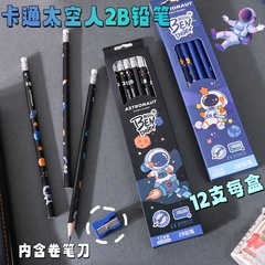 児童アニメ鉛筆宇宙人金鉛筆2b一箱12本の学生スケッチ専用文房具は消しゴム金を持っている