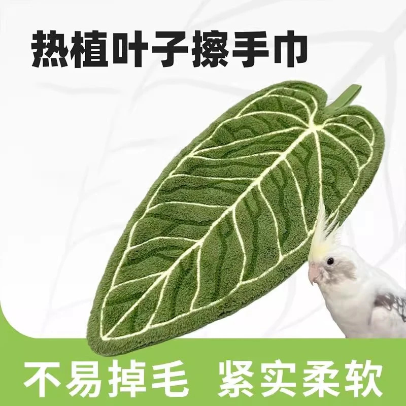 Plant Leaf Hand Towel, Hot Plant Flower Candle Handkerchief, Hanging Type, Cute Thick Creative Towel for Kitchen, Bathroom, and Restroom Plant Leaf Hand Towel, Hot Plant Flower Candle Handkerchief, Hanging Type, Cute Thick Creative Towel for Kitchen, Bathroom, and Restroom