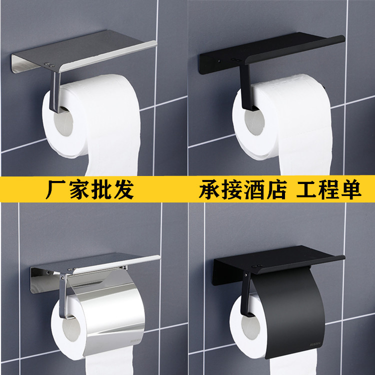 Portarrollos de papel higiénico de acero inoxidable 304 con soporte para teléfono móvil, estante para baño y hotel