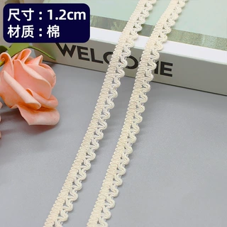 现货 1.2cm 单边波浪棉织花边 女装领口窗田园风服饰装饰辅料花边