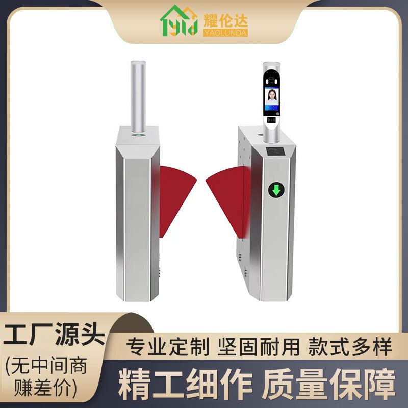 人行通道闸健身房门禁写字楼考勤系统人脸识别闸机小区刷卡小摆闸