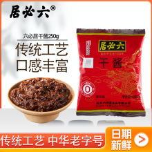 ���ؾӸ��u250g���b�{ζ�u���S���u�ϱ���ը�u����ð����u�u���u