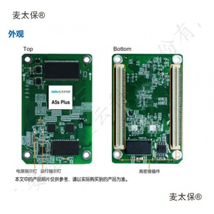 NOVASTAR���տ�A4S A5SPlus A7SPlus A8S A9S A10S PlusA8S��̫��