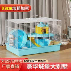 倉鼠籠金絲熊專用籠子套餐用品47基礎籠便宜大的雙層別墅小倉鼠榕