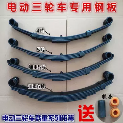 Other Electric Vehicle Accessories, Electric Tricycle Steel Plate Enclosed