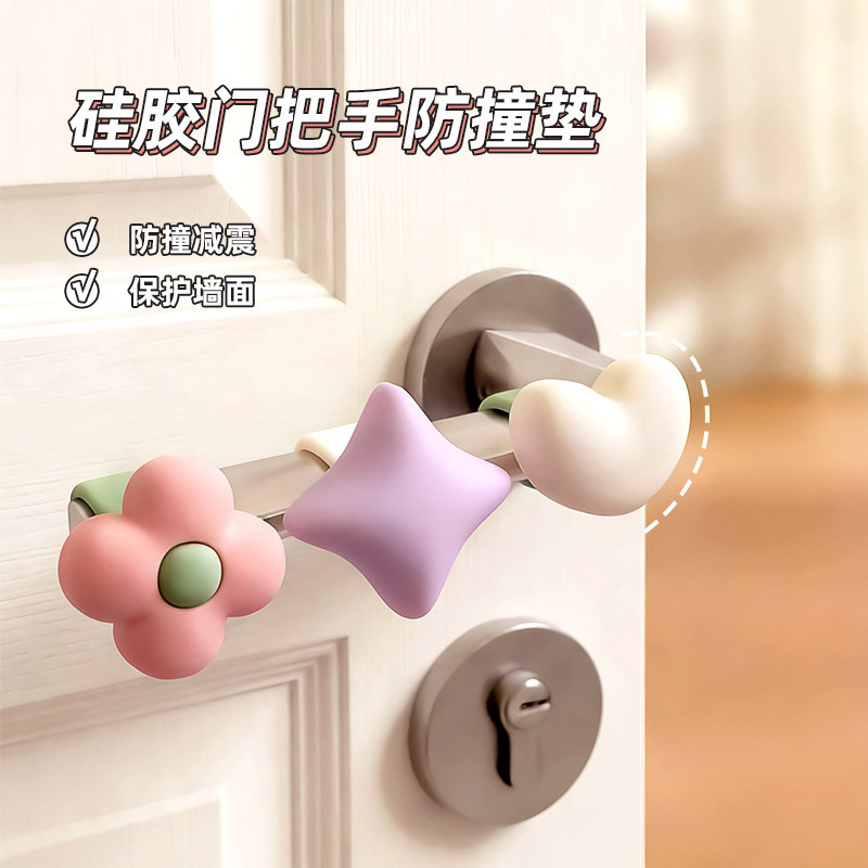 New Door Handle Silicone Anti-Collision Pad, Silent Pad for Bedroom Door, Window Handle Anti-Collision Wall Pad, Door Stopper Wholesale