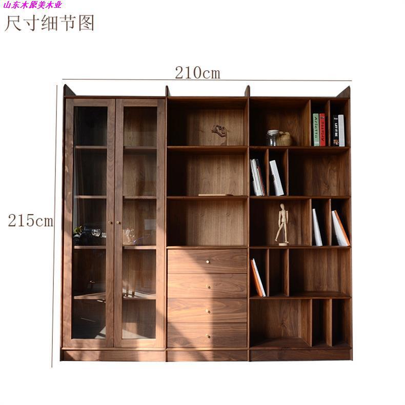 源头工厂北欧日式原木书柜现代简约北美实木黑胡桃木书架时尚书柜-阿里巴巴
