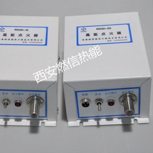 西安燃信热能供应天然气火炬点火装置 含点火杆 点火电缆