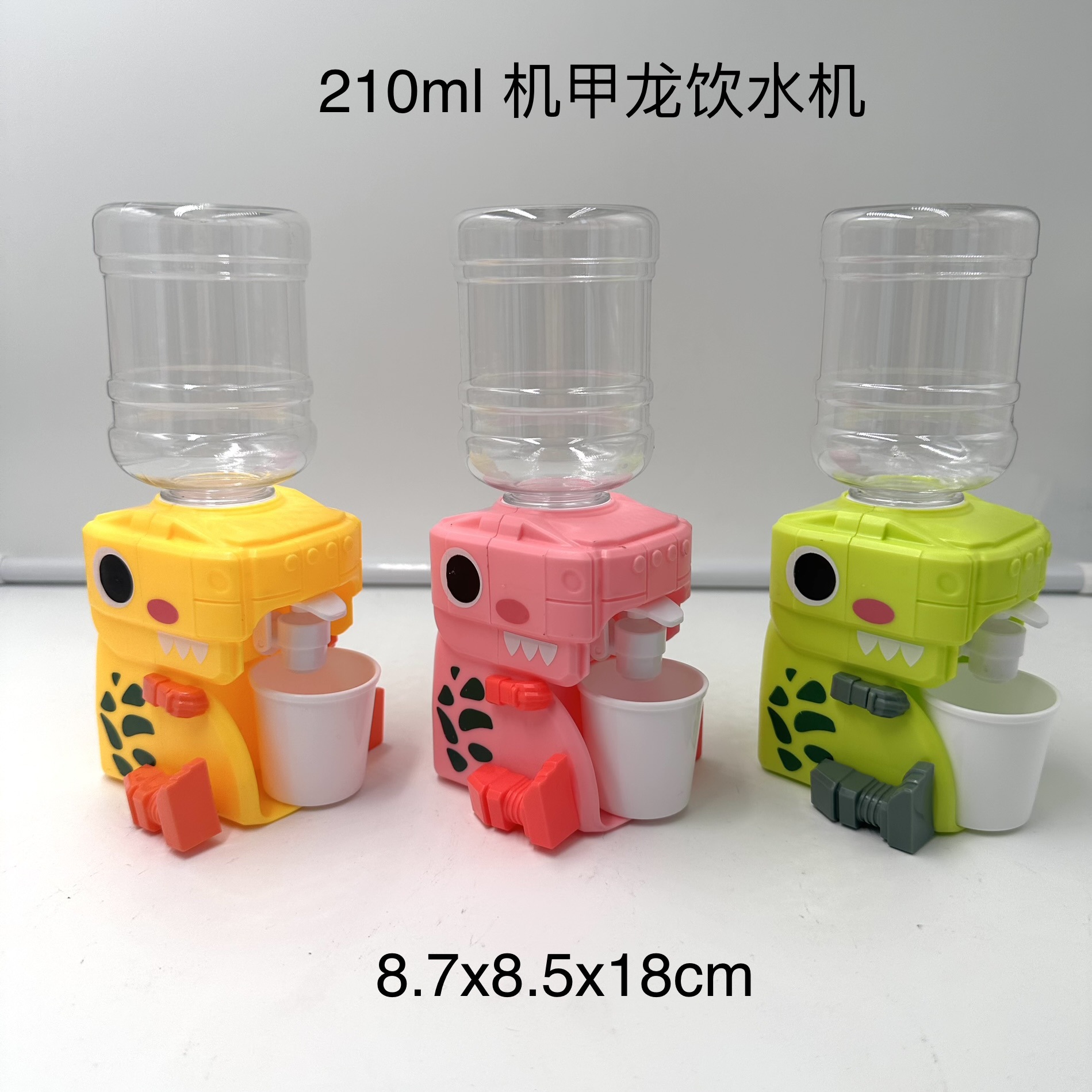 厂家直供趣味卡通机甲龙饮水机小馒头瓶子