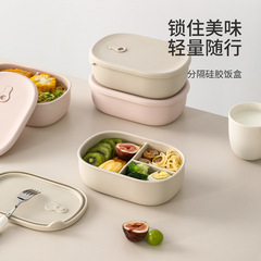 ファセオシリカゲル弁当箱サラリーマン学生専用密封携帯電子レンジ加熱弁当箱