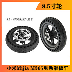 Xiaomi Mijia M365 Electric Scooter Honeycomb Solid Tire 8.5-inch 8 1/2x2 Wheels + Disc Brakes