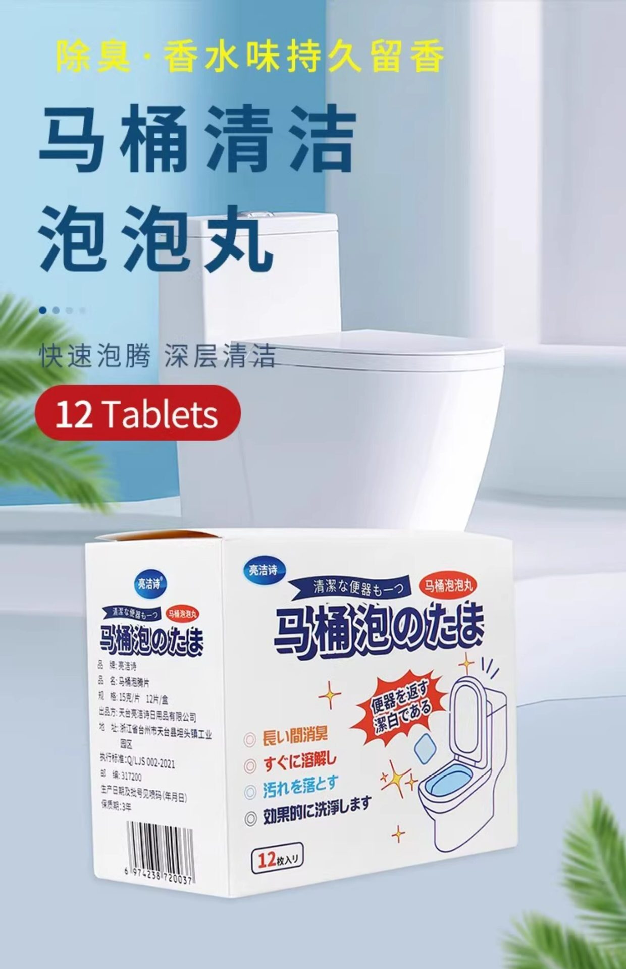 详情图