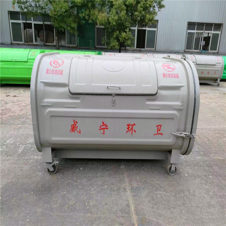 3方公园垃圾箱厂家 小区物业分类4方不锈钢垃圾箱 5方垃圾箱价格