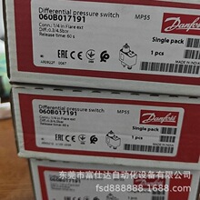 MP55 060B017091 全新Danfoss丹佛斯压差控制器现货包邮优惠议价