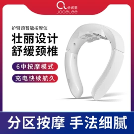 强脉冲脱毛仪（器械）;美容喷雾仪;电动剃须刀