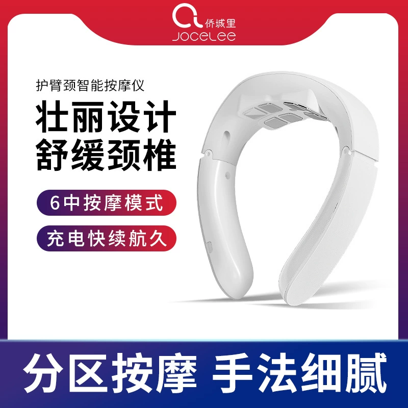 Новый Шеи Массажер Бытовой Мини Зарядки Импульсный Протектор Шеи Интеллектуальный Электрический Шеи и Плеча Массажер Подарок