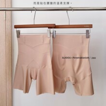 ��ģ�w�Bѝ���n��(plus)���L�����ո����������p��͸�����ΰ�ȫѝ