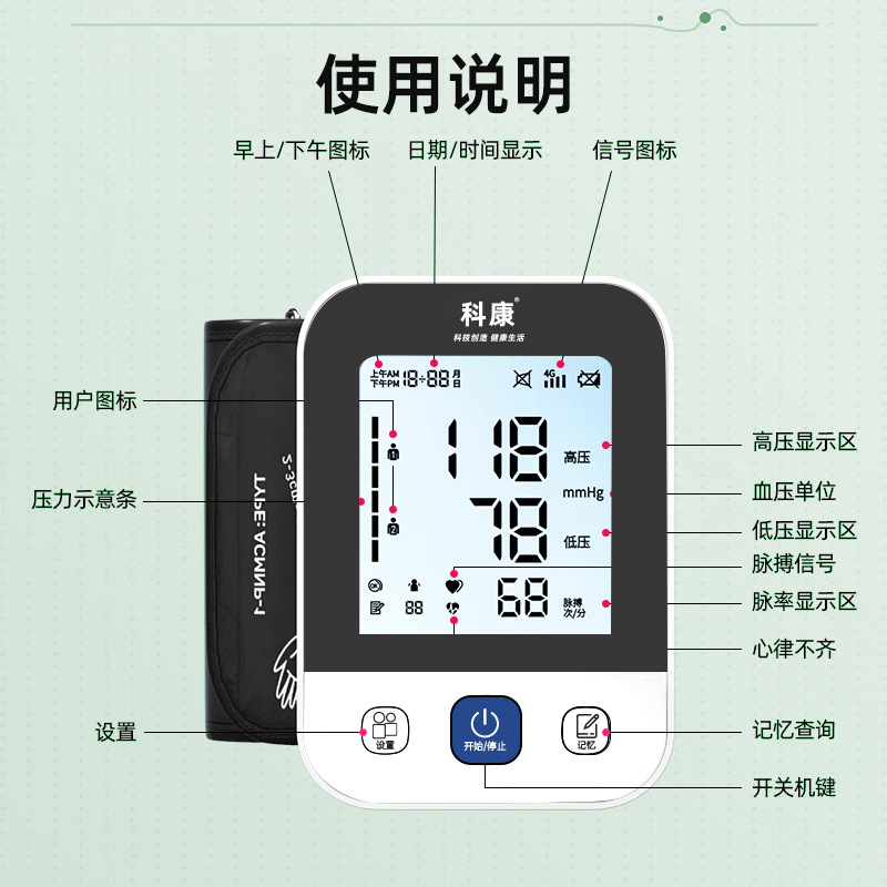Monitor de presión arterial de brazo de grado médico chino, nuevo modelo, carga inteligente, retroiluminación, dispositivo de medición de presión arterial alta para personas mayores. image 4