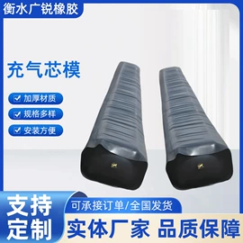 其他橡胶制品;接线盒;桥梁伸缩缝