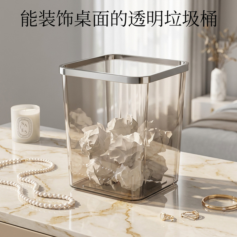 Light Luxury Transparent Desktop Trash Can, Thickened Pet Waste Paper Basket for Makeup Table, Household Bedroom Storage Bin, Wholesale by the Box Light Luxury Transparent Desktop Trash Can, Thickened Pet Waste Paper Basket for Makeup Table, Household Bedroom Storage Bin, Wholesale by the Box