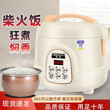 ���Ҽ���С����������A�s�๦��1.6�������2�˳����ݏS��