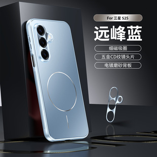 ��������m������S25ultra�֙C��S25���o��SM-S9380�p����Ů�ߙn