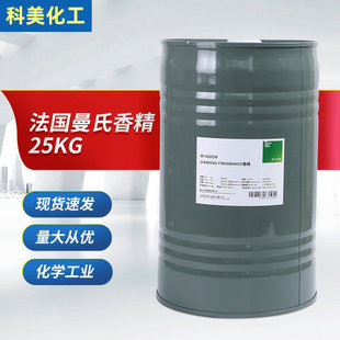 ���������㾫 ϴ��Һ�ֹ��������ջ����I�㾫����25KG/Ͱ