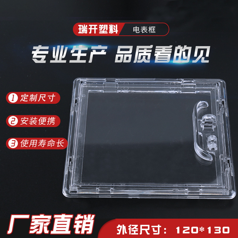 Factory direct sales specifications full meter observation box