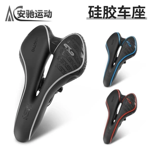 Велосипедное седло, сиденье, комфортная сумка, шоссейный универсальный силиконовый велосипед, аксессуары, увеличенная толщина