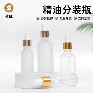 蒙砂5ML-100ML透明滴管瓶30nl精油瓶香水分装瓶精华液瓶滚丝金圈