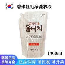 ����ϴ��Һ�n���M�ڽzë������1.3L���b�a���b�������l�zë����