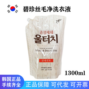 ����ϴ��Һ�n���M�ڽzë������ϴ��Һ1.3L���b�a���b�������l