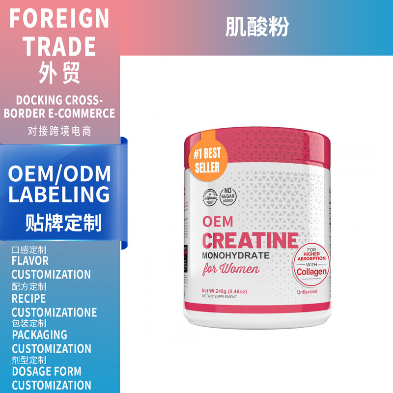 Tk Popular Creatine Monohydrate Powder 240g Creatine Monohydrate Powder Amazon Oem Tk Popular Creatine Monohydrate Powder 240g Creatine Monohydrate Powder Amazon Oem