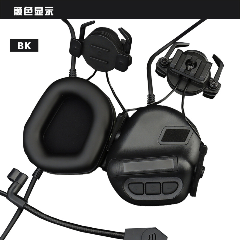 第 5 世代タクティカルヘルメットヘッドセット IPSC サウンドピックアップノイズリダクションバージョンヘッドマウント通信ヘッドセットチップソリッドカラーヘッドセット|undefined