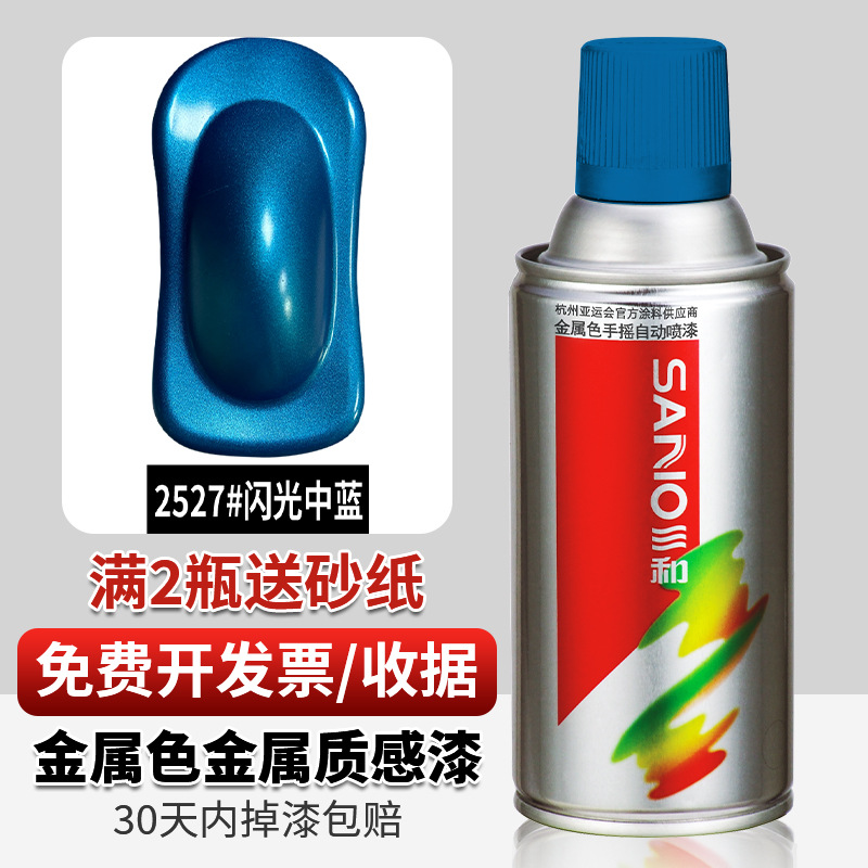 2527 # brillo azul; 350ml