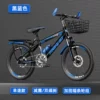 Black and blue shock absorbing disc brake single speed